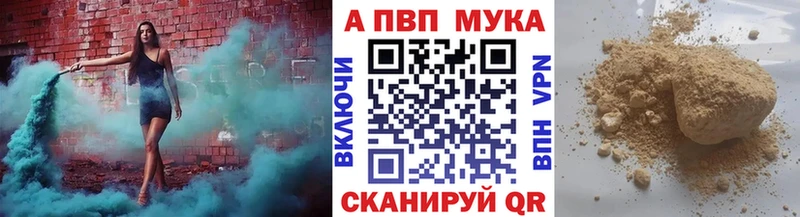 A-PVP крисы CK  купить закладку  Ливны 