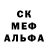 Метадон кристалл Master DZ