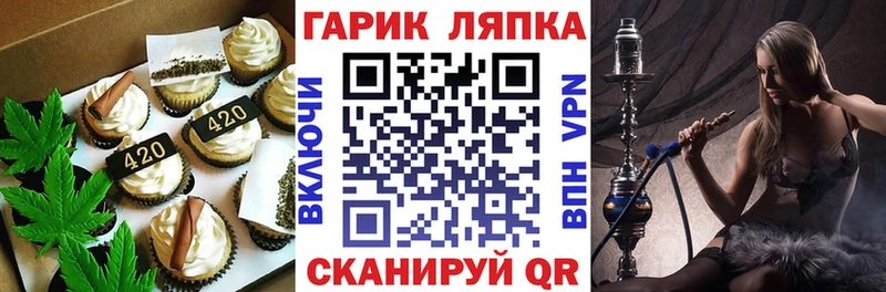 Еда ТГК конопля  KRAKEN ссылка  Ливны  купить наркоту 