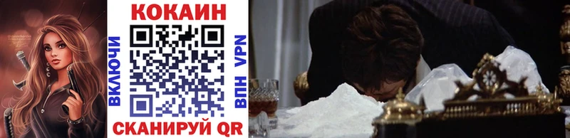 мега как войти  Ливны  COCAIN 98% 