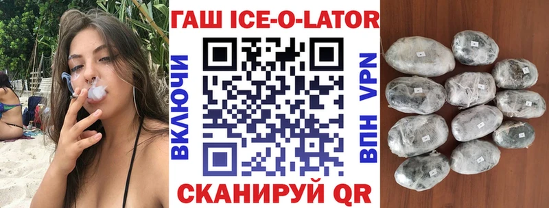 mega как зайти  закладки  Ливны  Гашиш 40% ТГК 