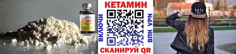 сайты даркнета формула  Ливны  КЕТАМИН ketamine  купить   ОМГ ОМГ вход 