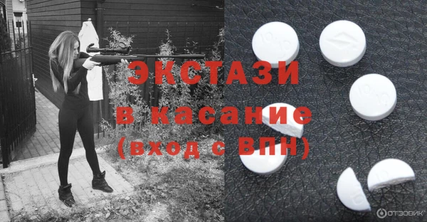 ГАЛЛЮЦИНОГЕННЫЕ ГРИБЫ Балабаново