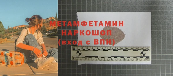 мефедрон мука Сафоново