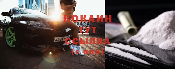 ECSTASY Семикаракорск