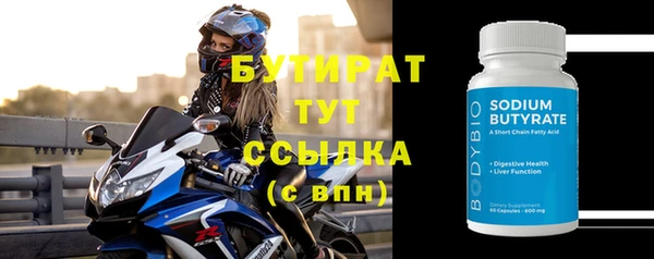 ГАЛЛЮЦИНОГЕННЫЕ ГРИБЫ Балабаново