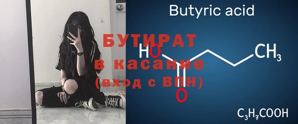 ГАЛЛЮЦИНОГЕННЫЕ ГРИБЫ Балабаново