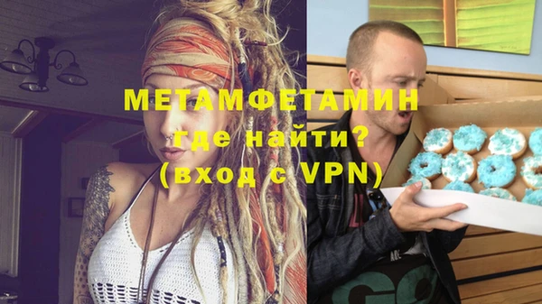 меф VHQ Балахна