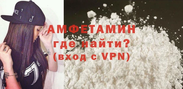 меф VHQ Балахна