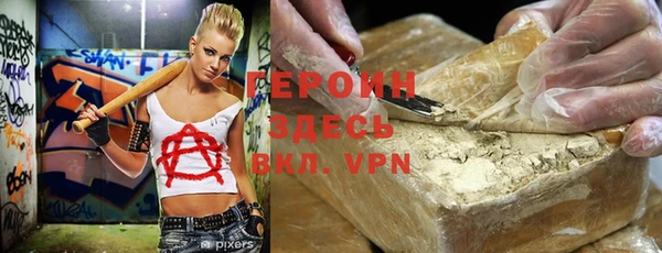 ГАЛЛЮЦИНОГЕННЫЕ ГРИБЫ Балабаново