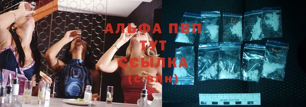 меф VHQ Балахна