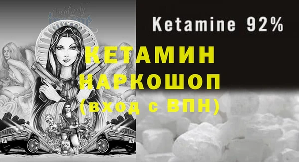 ECSTASY Семикаракорск