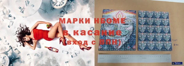 меф VHQ Балахна