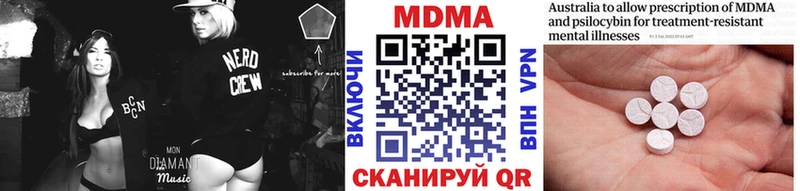 MDMA crystal  Ливны 
