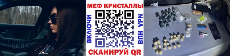 МЯУ-МЯУ 4 MMC  Ливны 