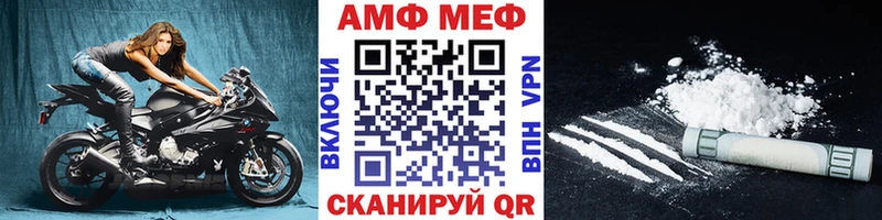 Метамфетамин кристалл Ливны
