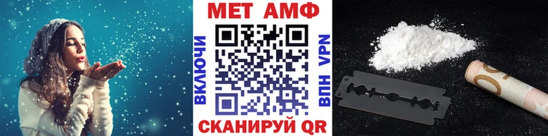 купить  цена  Ливны  Метамфетамин мет 