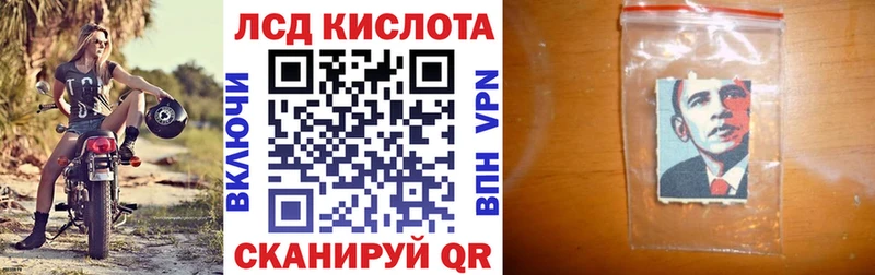 Наркотические марки 1500мкг Ливны