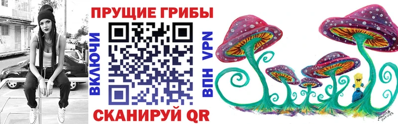 гидра вход как найти закладки Ливны Псилоцибиновые грибы MAGIC MUSHROOMS